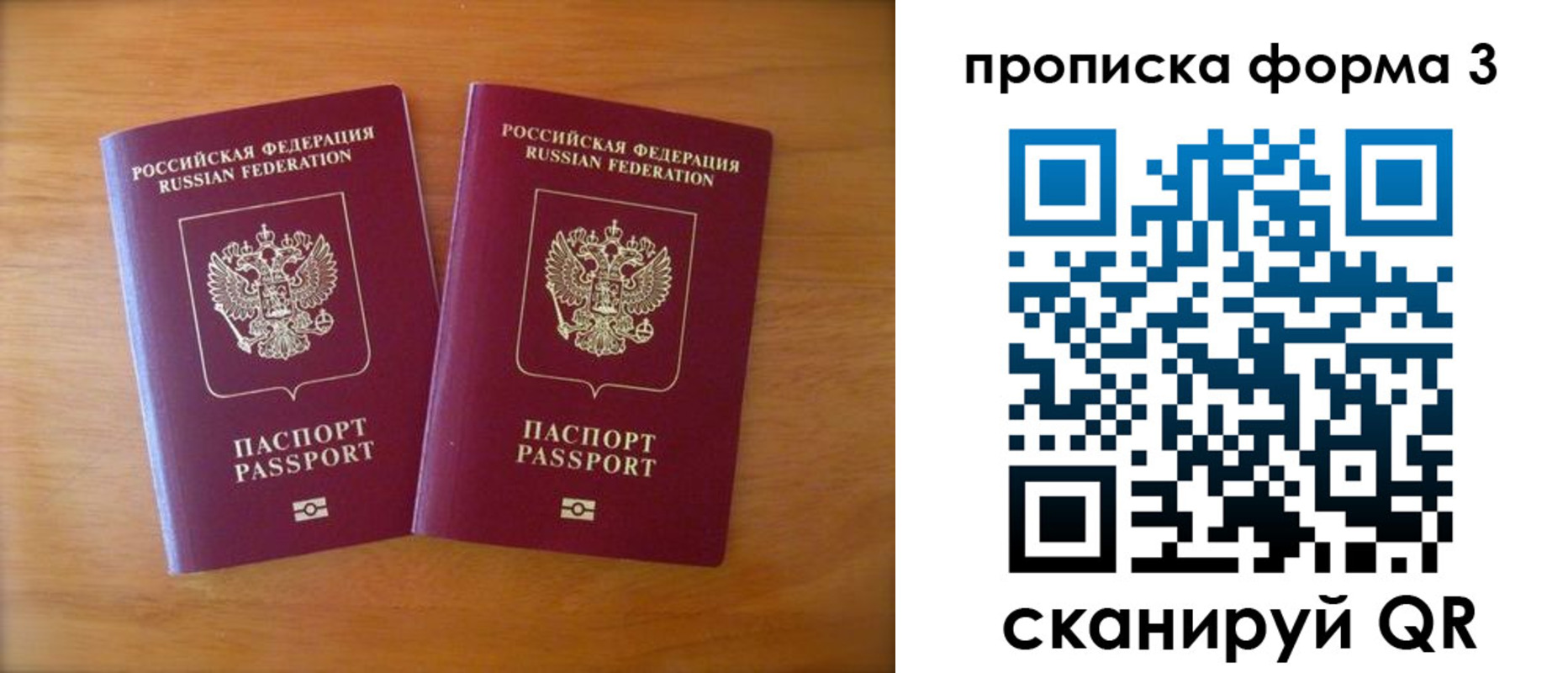 временная регистрация в квартире в Кизляре