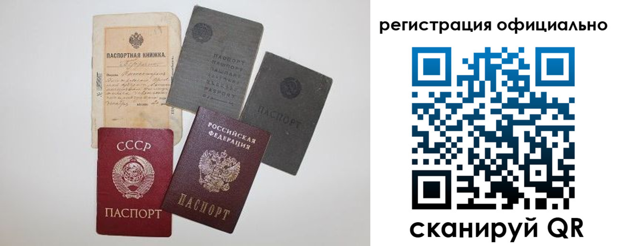 купить прописку в Кизляре