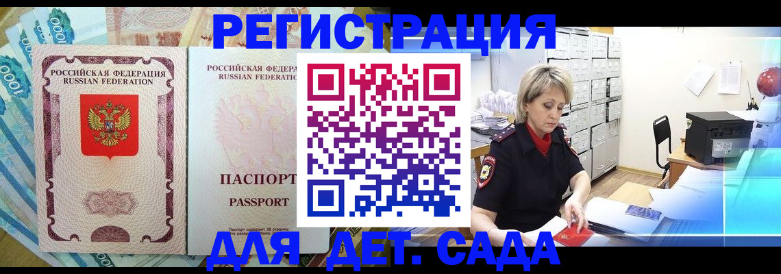 найти адрес прописки в Кизляре